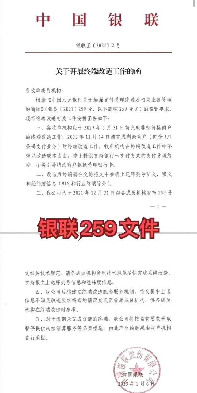 1700111543524195.png