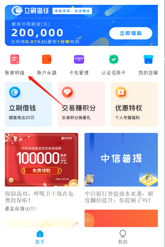 微信截图_20210421190623.png