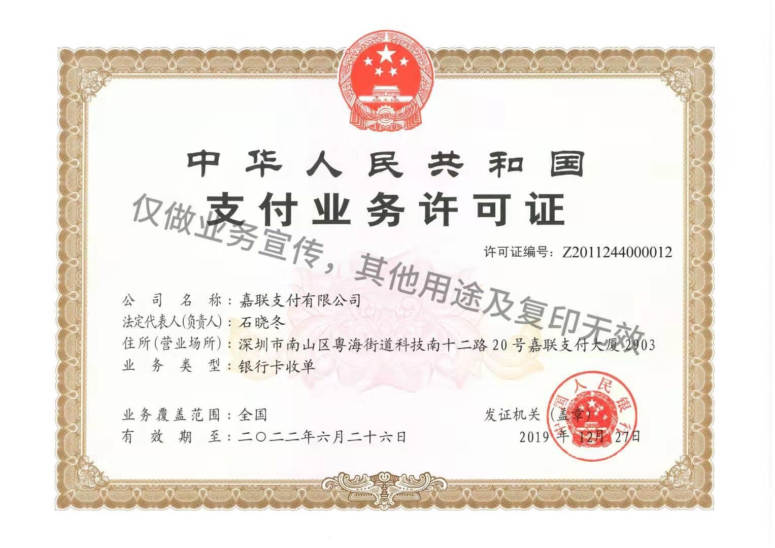 src=http___yeepayer.com_wp-content_uploads_2020_02_zhizhao.jpg&refer=http___yeepayer.jpg
