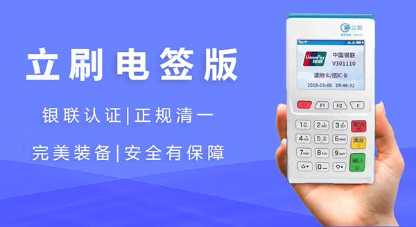 src=http___www.lishua.com.cn_uploads_image_20200119_1579416018923489.png&refer=http___www.lishua.com.jpg