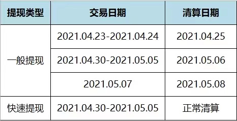 微信图片_20210427160504.jpg