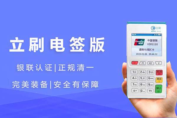 2021年“五一”期间立刷资金清算通知