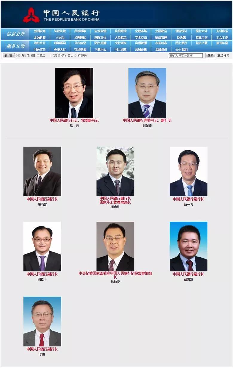 微信图片_20210505104206.jpg