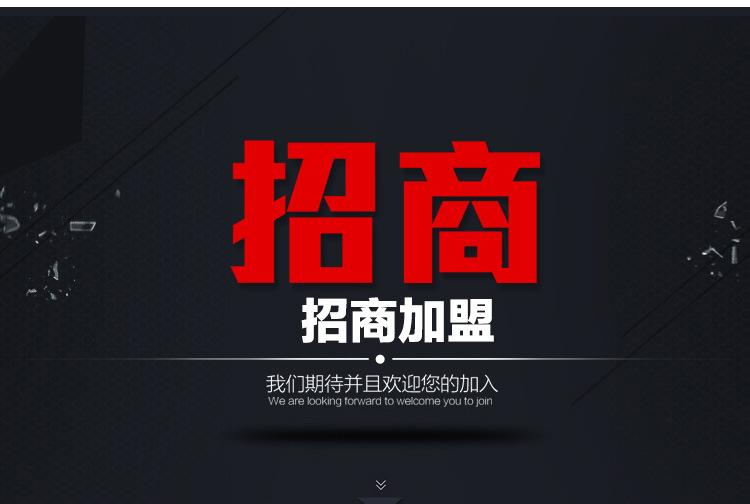 立刷POS机