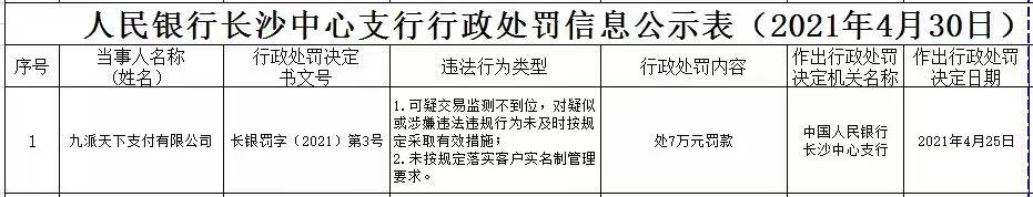 微信图片_20210510094332.png