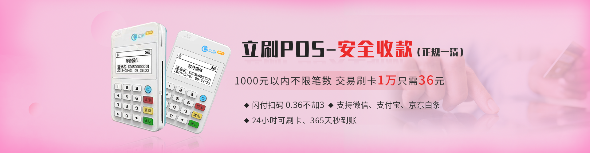 ls-banner3.png