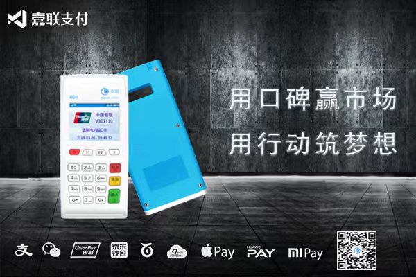 新版9.0云闪付APP，正式上线！