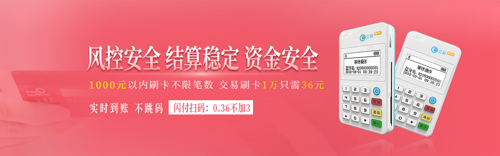 ls-banner1.png