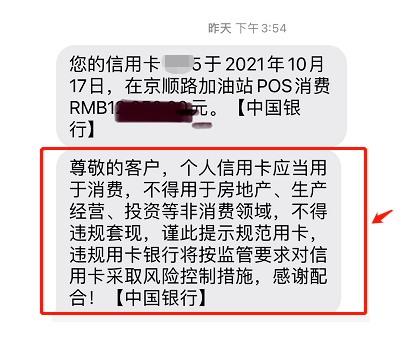 微信图片_20211021133715.png