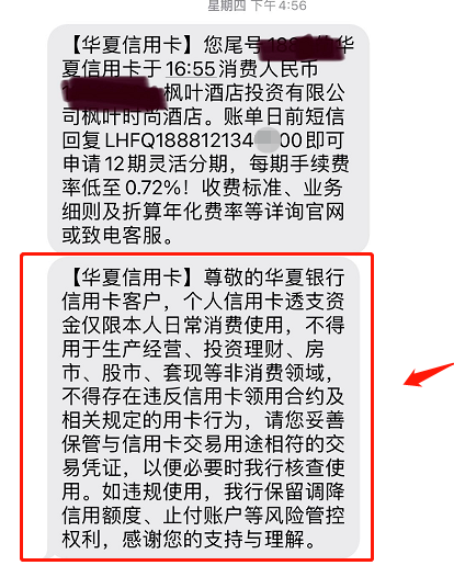 微信图片_20211021133707.png