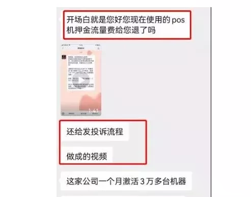 押金投诉流程.png