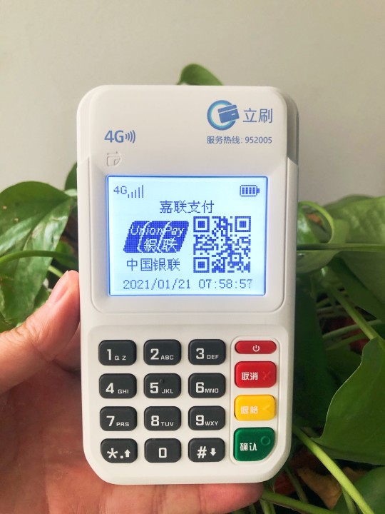 立刷云电签怎么样？是一清机吗