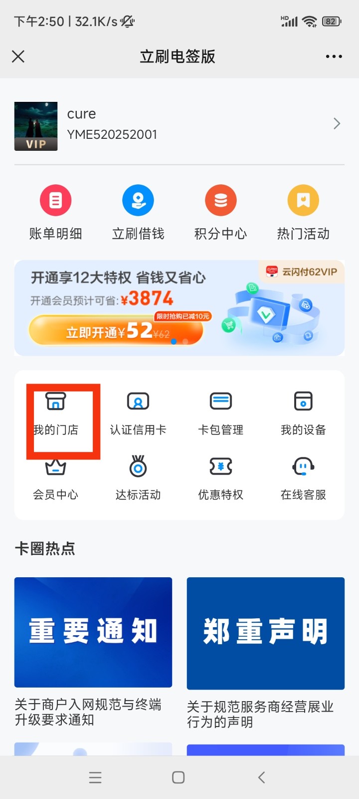 1696750603209358.jpg